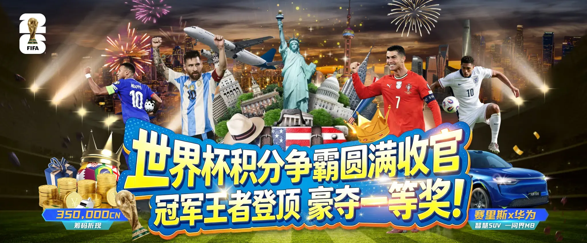 专题阅读与赛事文化